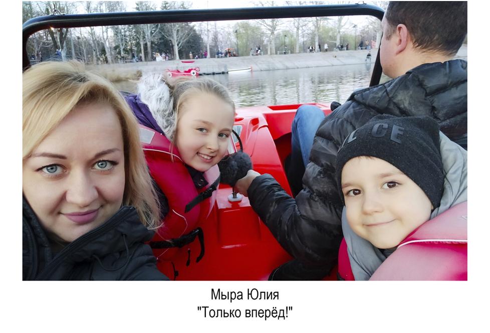 Concurs fotografic online- Familia fără filtre